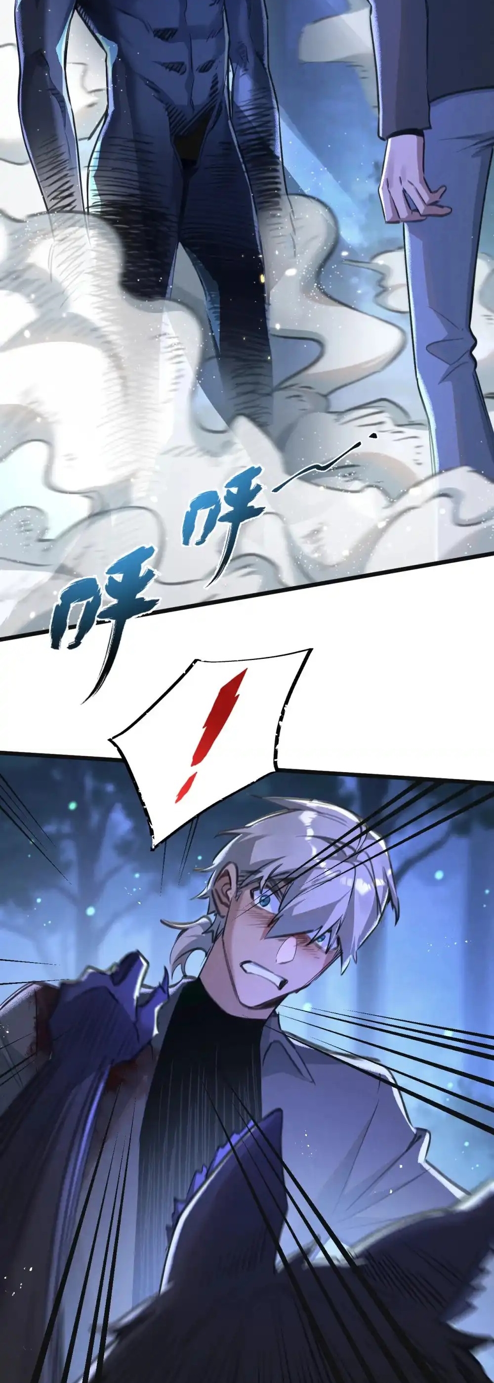 สุดยอดฟาร์มวันสิ้นโลก ตอนที่ 28 หน้า 3