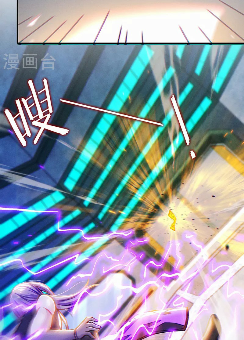 (จบ) Cultivate Immortality in The World of Superpowers (ปรมาจารย์ผู้ฝึกตนในโลกฮีโร่) ตอนที่ 46 หน้า 30