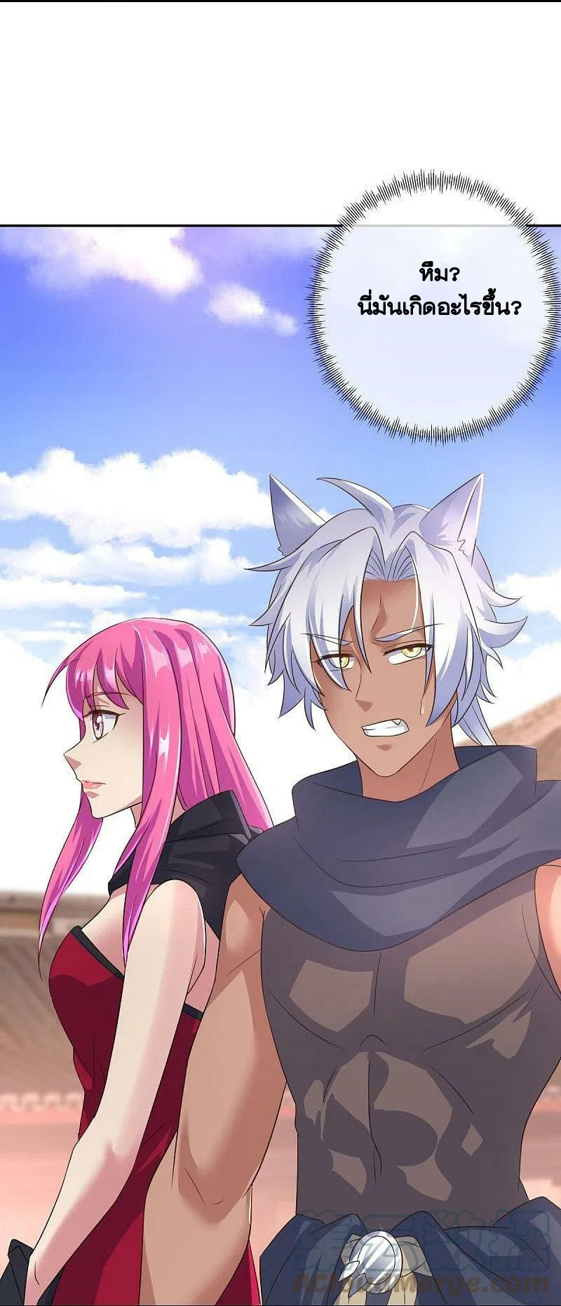 peerless battle spirit ตอนที่ 448 หน้า 16