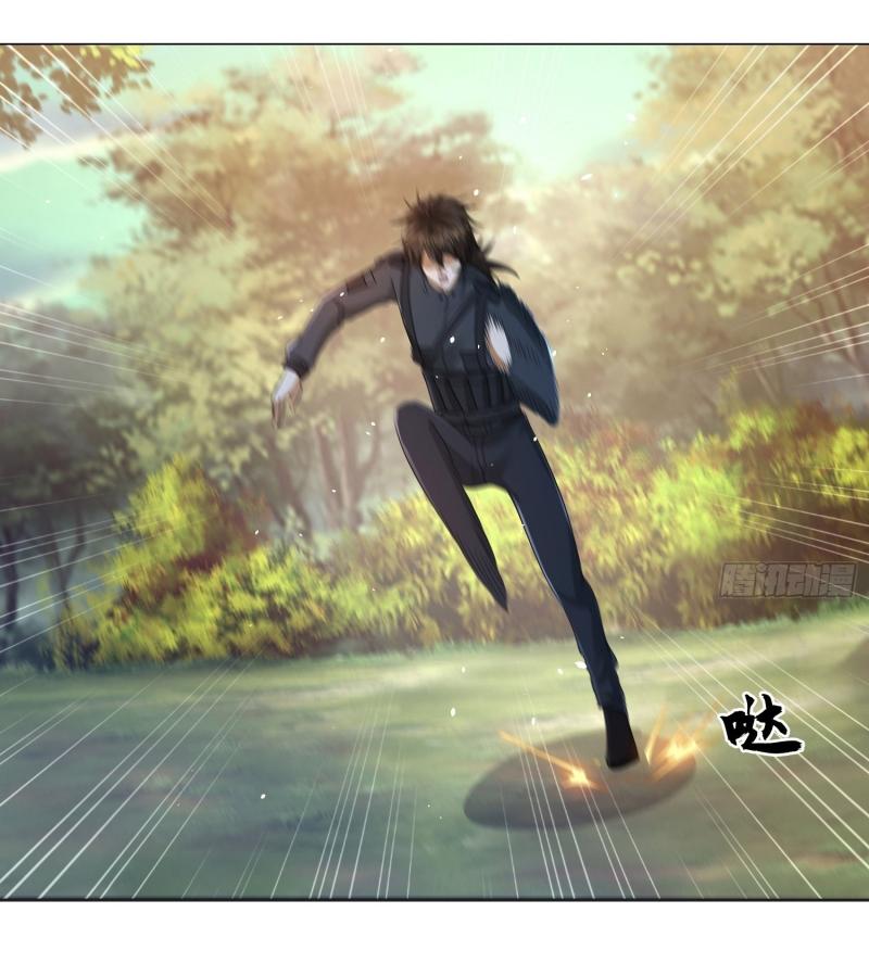 THE FIRST ORDER ตอนที่ 217 หน้า 3