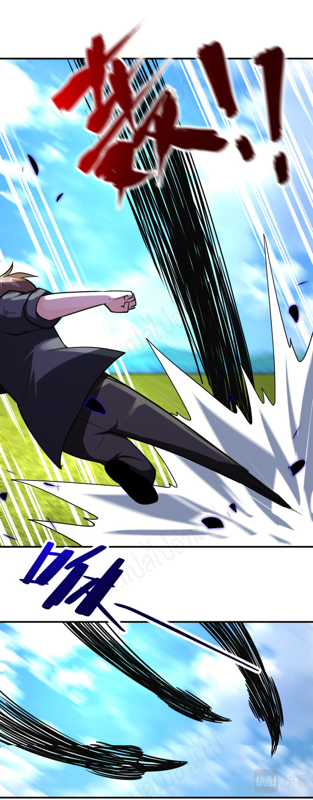 Apocalyptic Super System ตอนที่ 264 หน้า 14