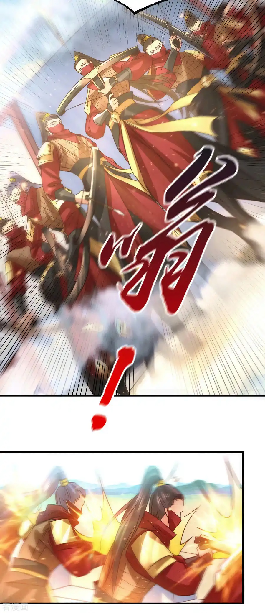 เซียนร้อยรักเขยนี้ขอบ่มเซียนให้พ่อตา-Immortal Husband on The Earth ตอนที่ 11 หน้า 17