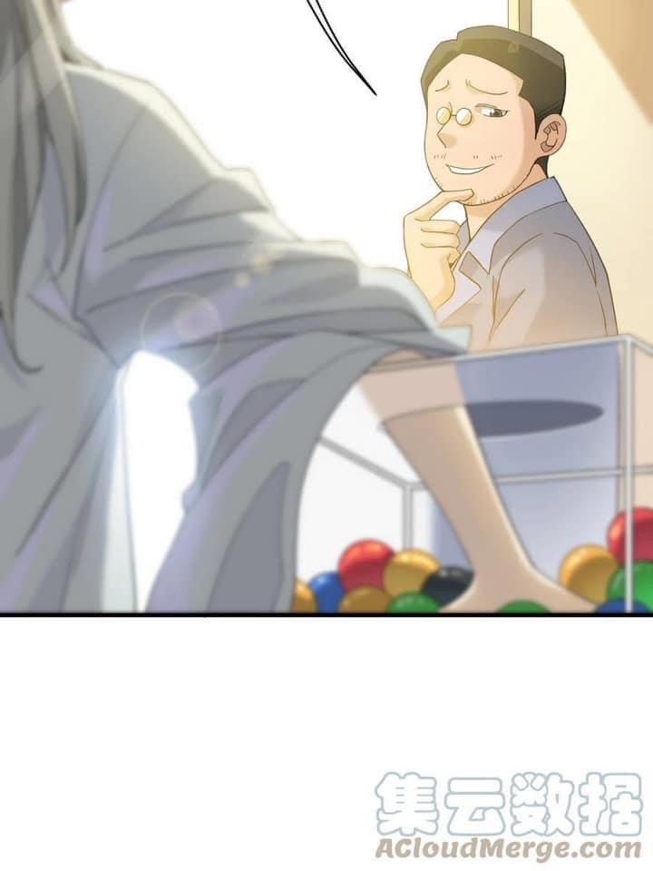 Immortal god of the world (เทพเซียนอมตะเเห่งนคร) ตอนที่ 4 หน้า 22