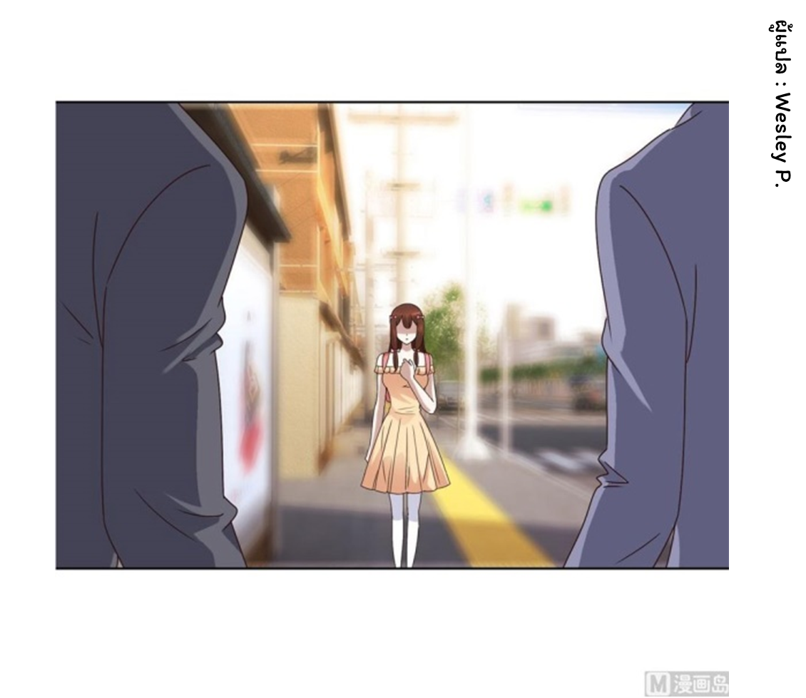 ระบบพระเจ้า ตอนที่ 92 หน้า 6