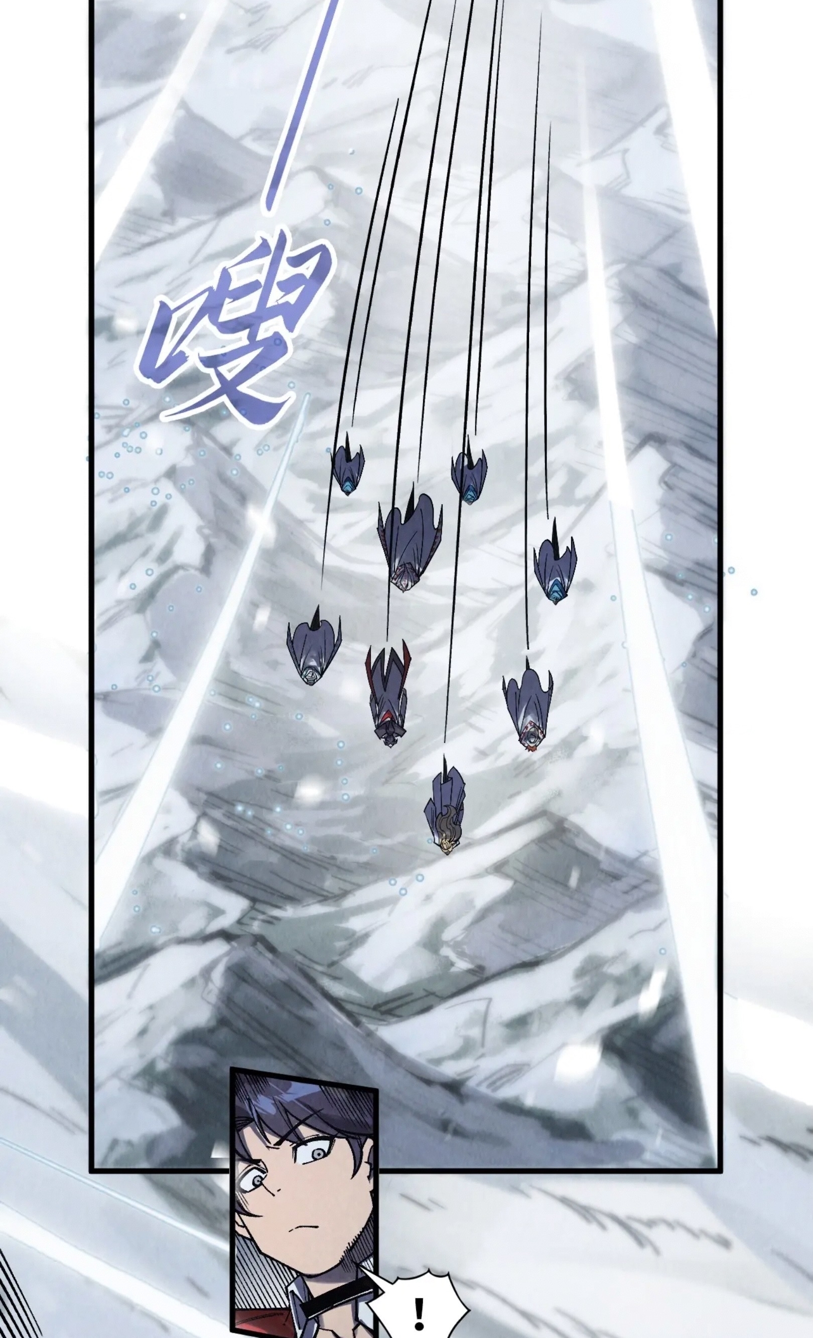 มหาเทพนิรันดร์กาล ตอนที่ 241 หน้า 39