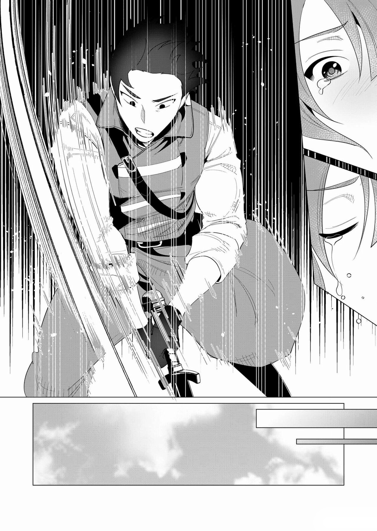 Yuusha-sama wa Houshuu ni Hitozuma wo go Kibou desu ตอนที่ 2 หน้า 34