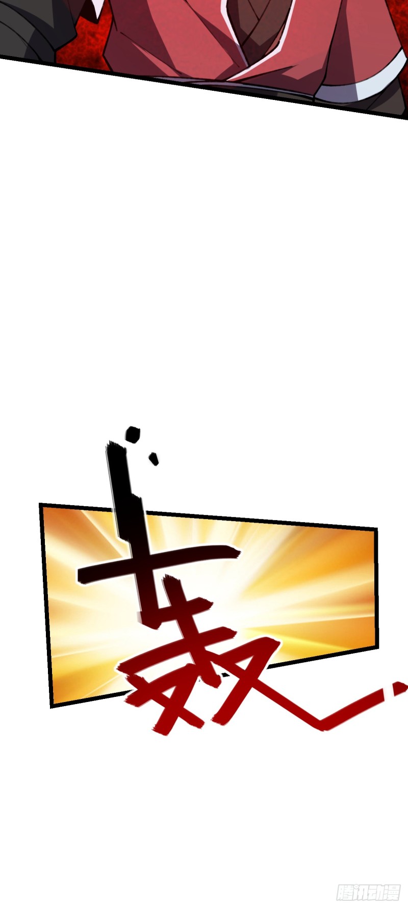 My Master Only Breaks Through Every Time the Limit Is Reached ตอนที่ 7 หน้า 50