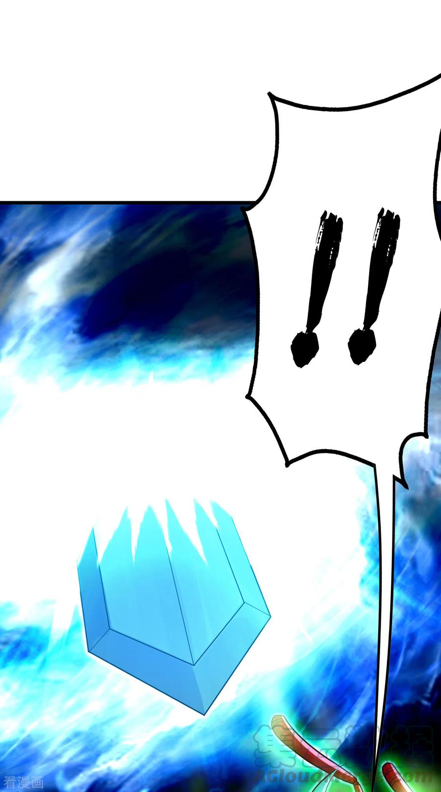 เทพอสูรสยบฟ้า ตอนที่ 186 หน้า 26