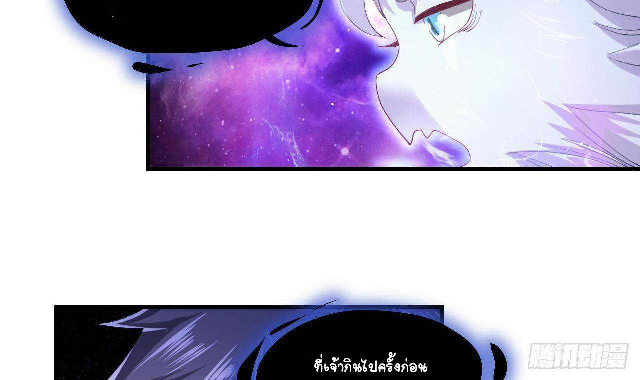 อยู่ดีๆโลกของผมก็เต็มไปด้วยสิ่งลึกลับ ตอนที่ 5 หน้า 3