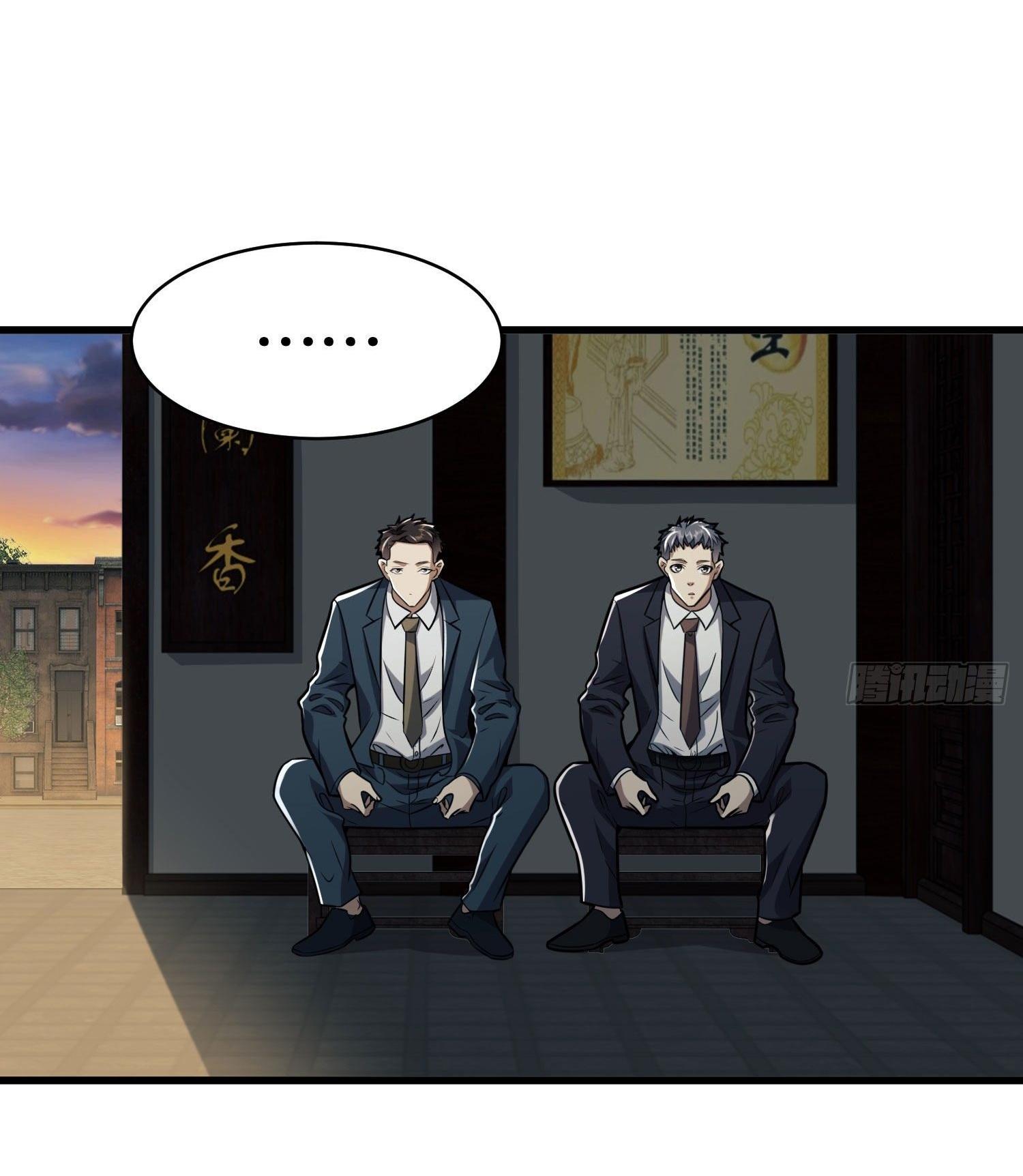 THE FIRST ORDER ตอนที่ 86 หน้า 15