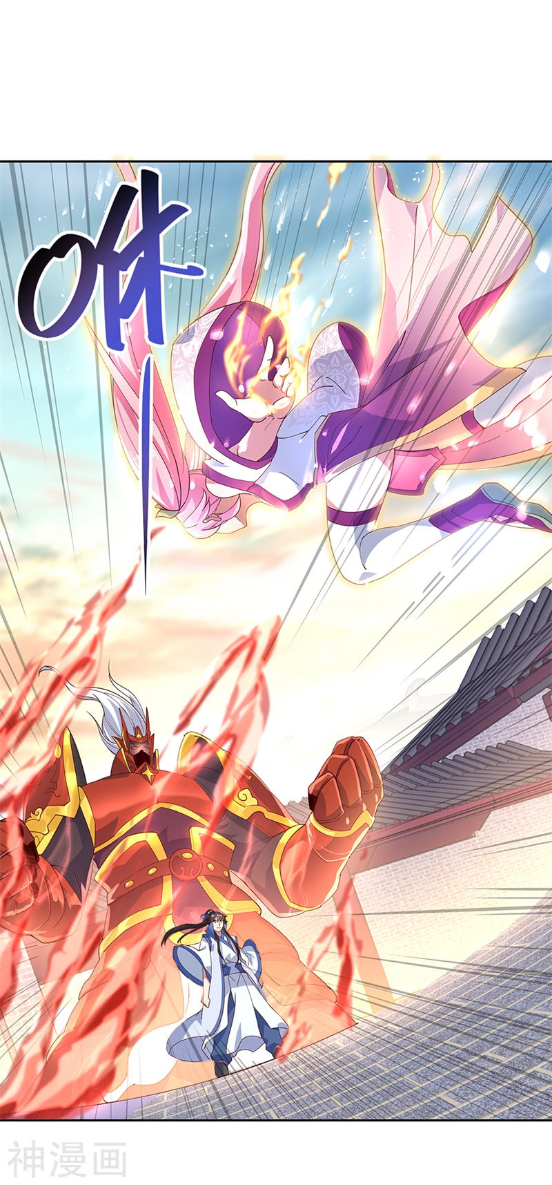 peerless battle spirit ตอนที่ 130 หน้า 10