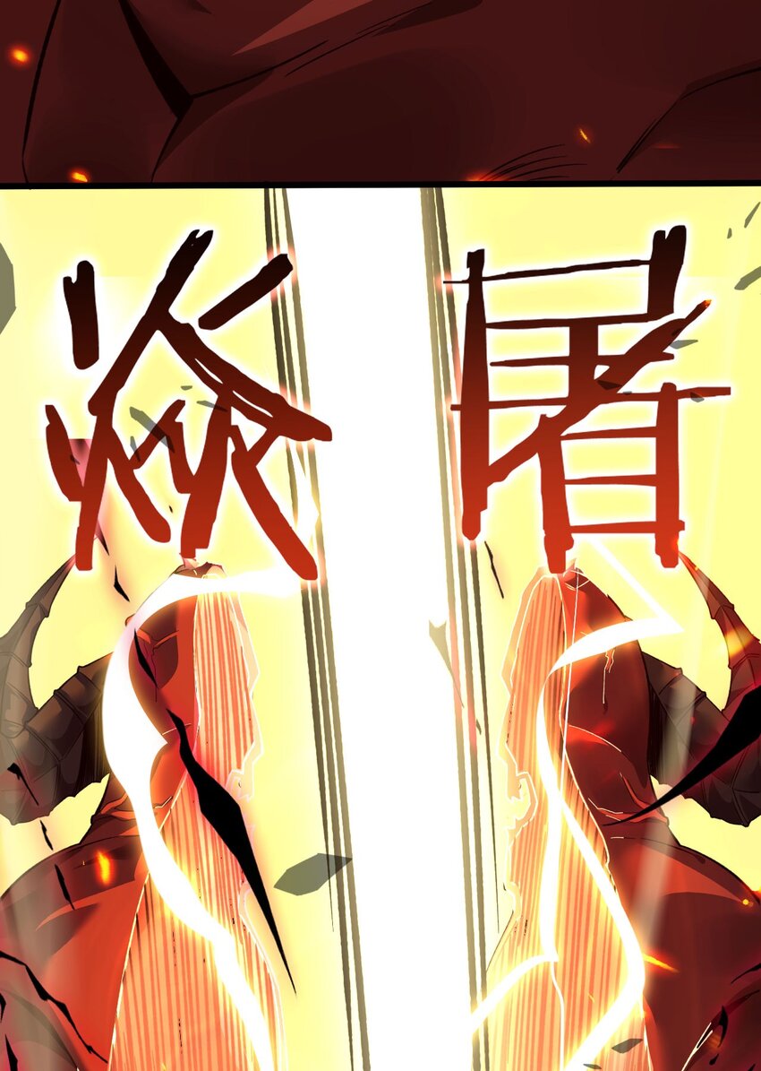 ราชาเกมนี้ คือข้านี่แหละ ตอนที่ 10 หน้า 20