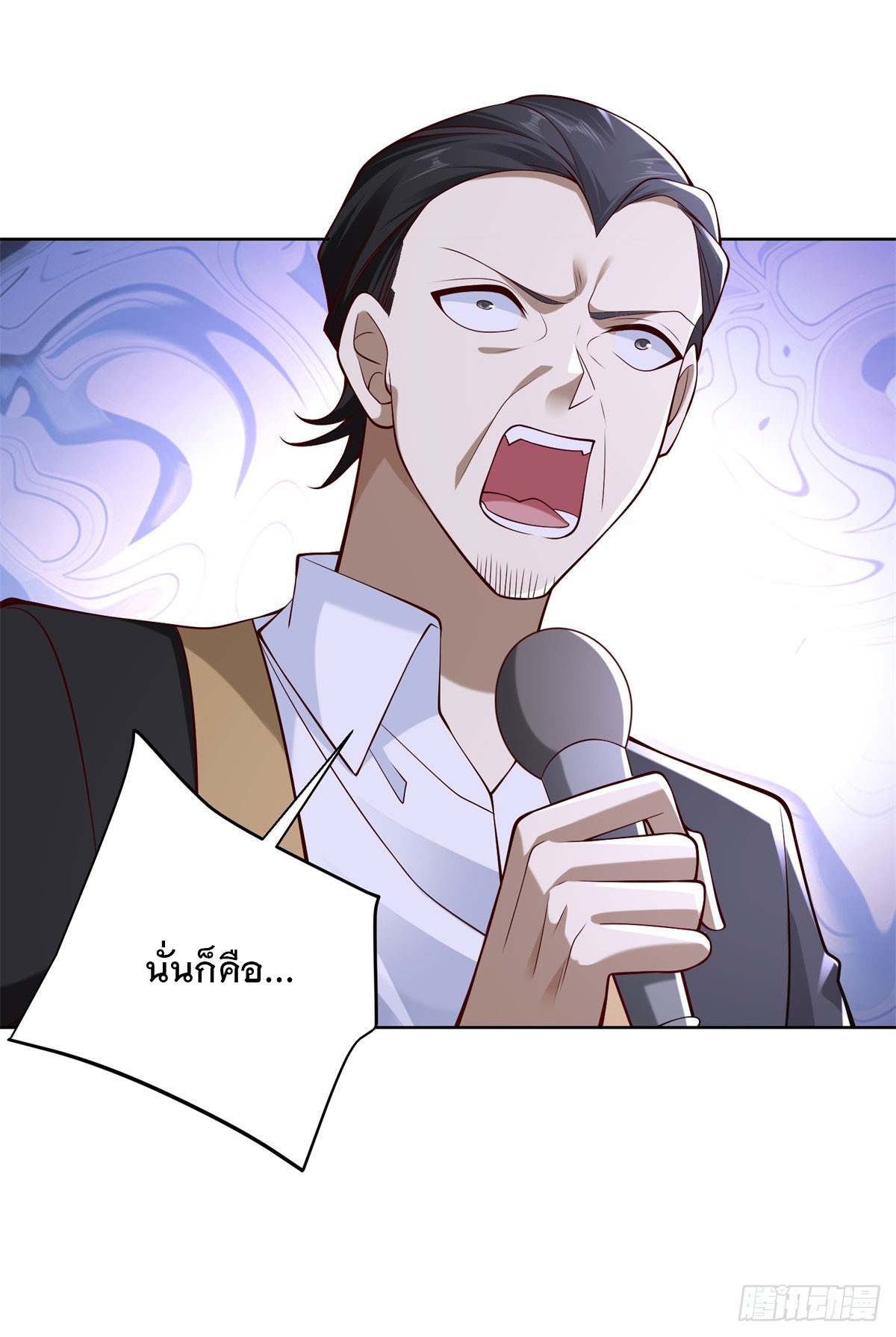 ฉันจะขึ้นไปบนจุดสูงสุดด้วยระบบสัญญาเทพธิดา ตอนที่ 12 หน้า 10