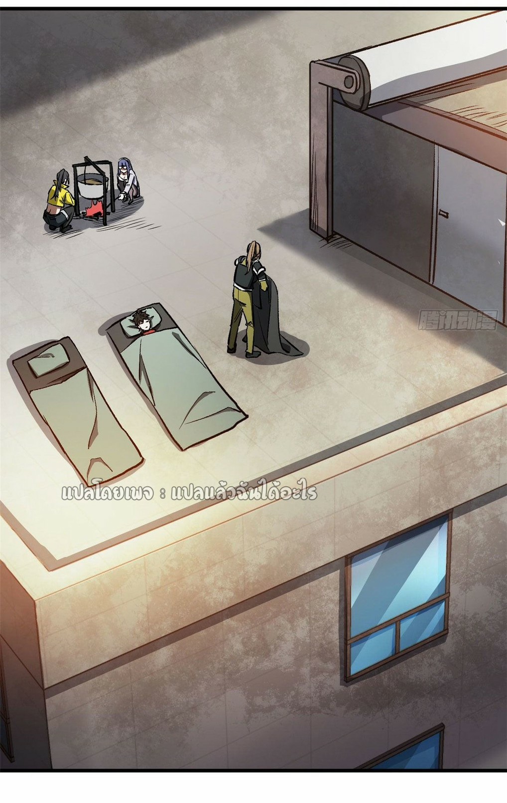 รูเล็ตเวิลด์ สุ่มไอเทมเอาชีวิตรอด ตอนที่ 78 หน้า 14