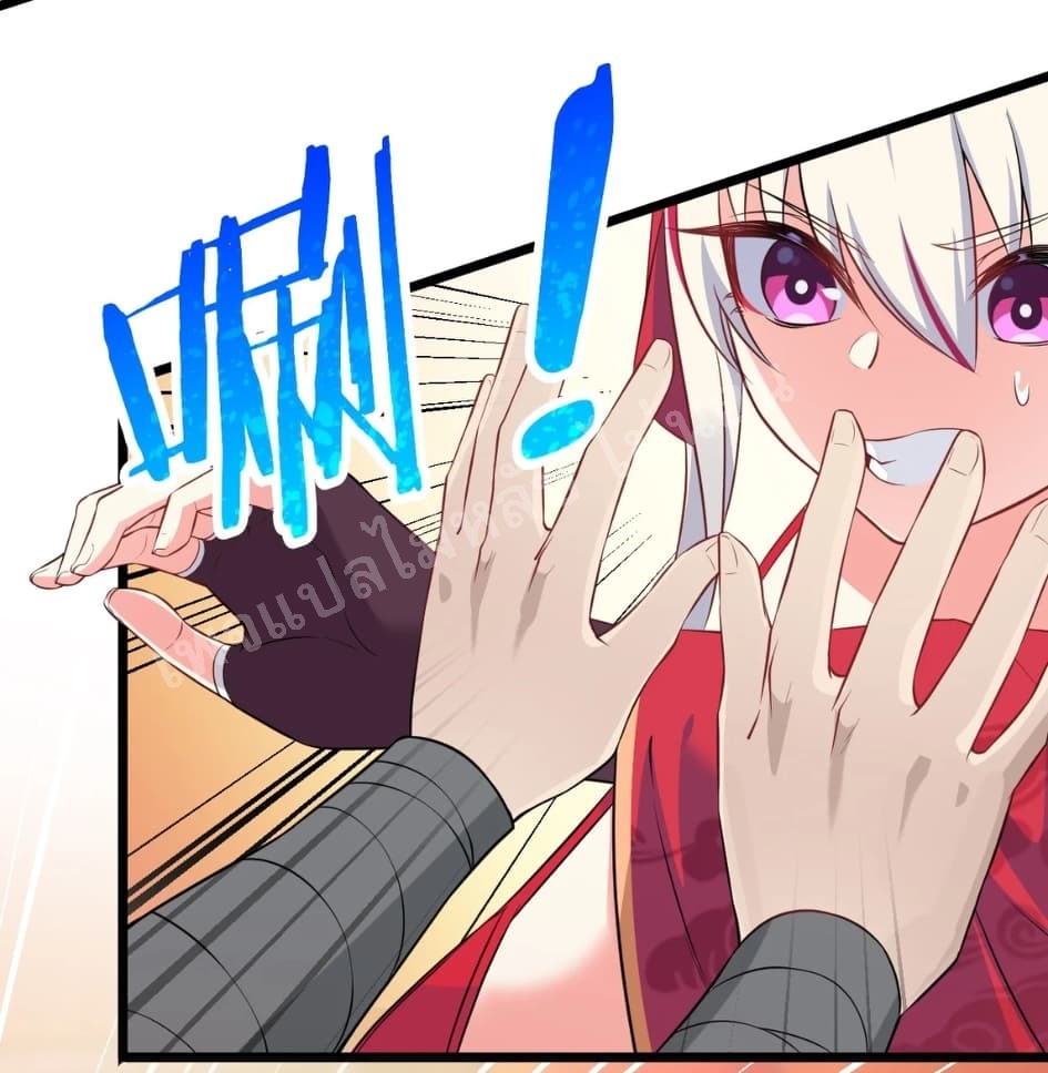 สุดยอดพ่อครัวเจ้าแห่งฮาเร็ม ตอนที่ 11 หน้า 41