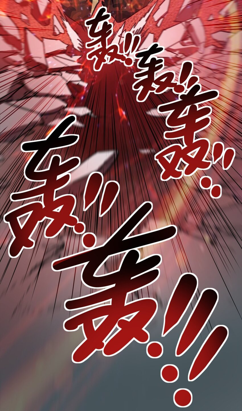 I Have a Hall of Heroic Souls ตอนที่ 15 หน้า 41