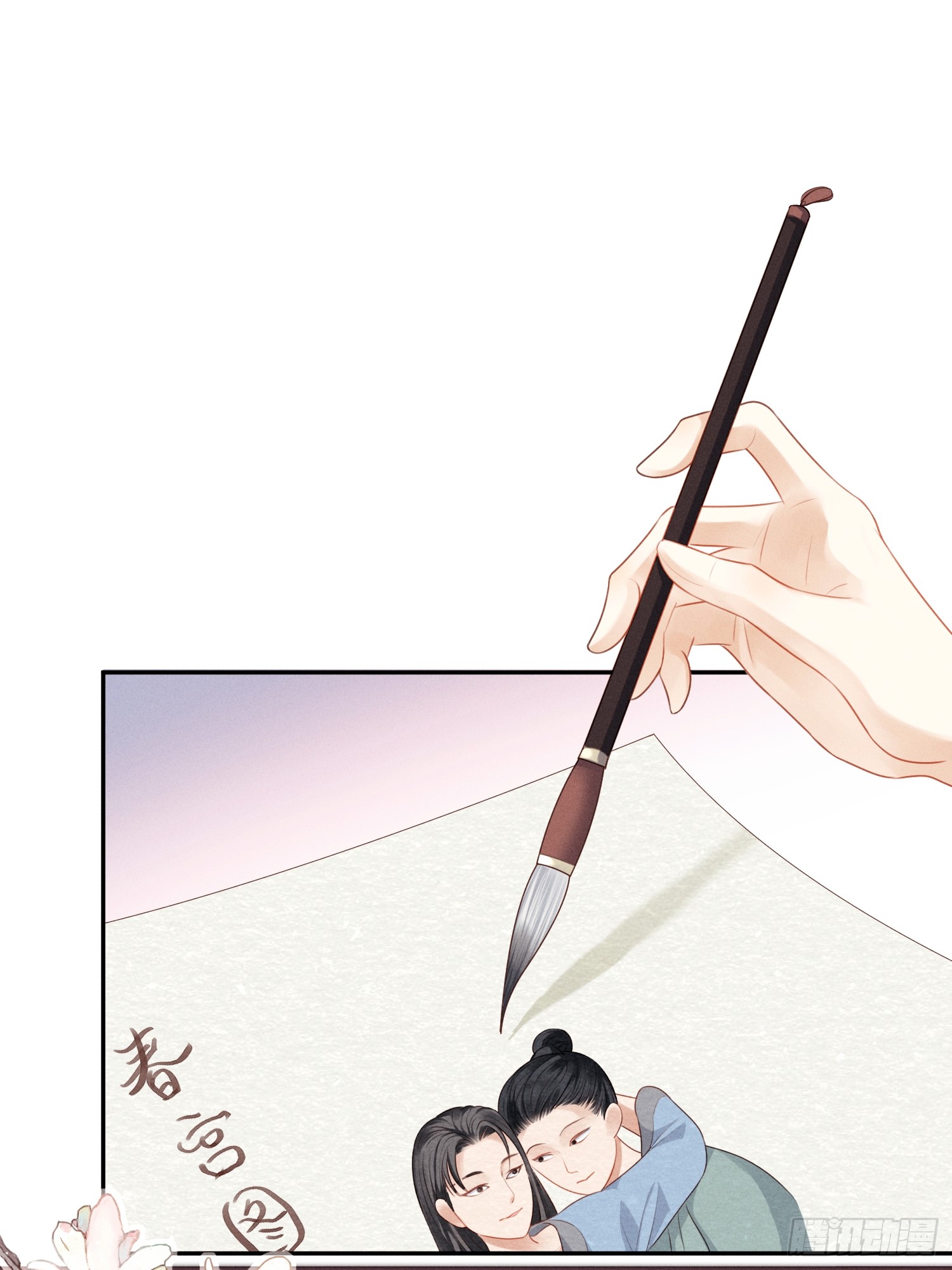 รังแกกันเกินไปแล้ว - You're disgusting! ตอนที่ 2 หน้า 34