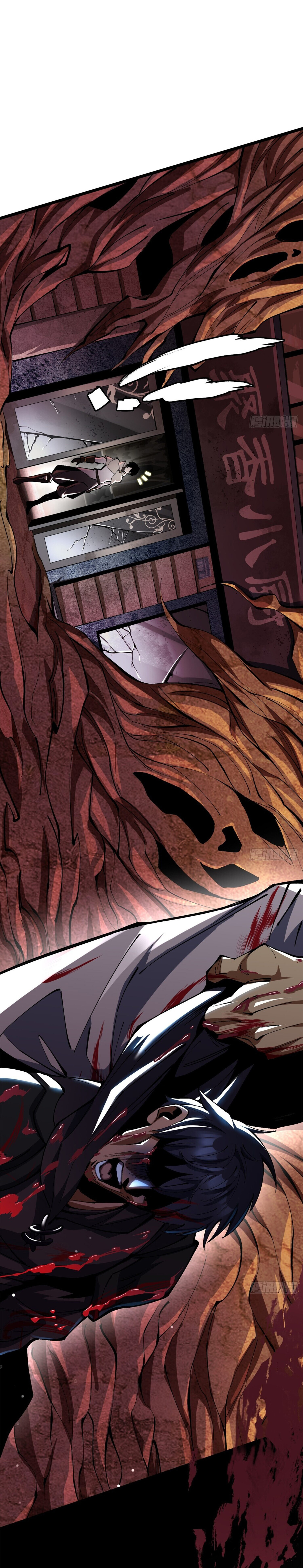 ผู้ปลุกพลังคำสาปต้องห้ามแห่งความมืด ตอนที่ 7 หน้า 29