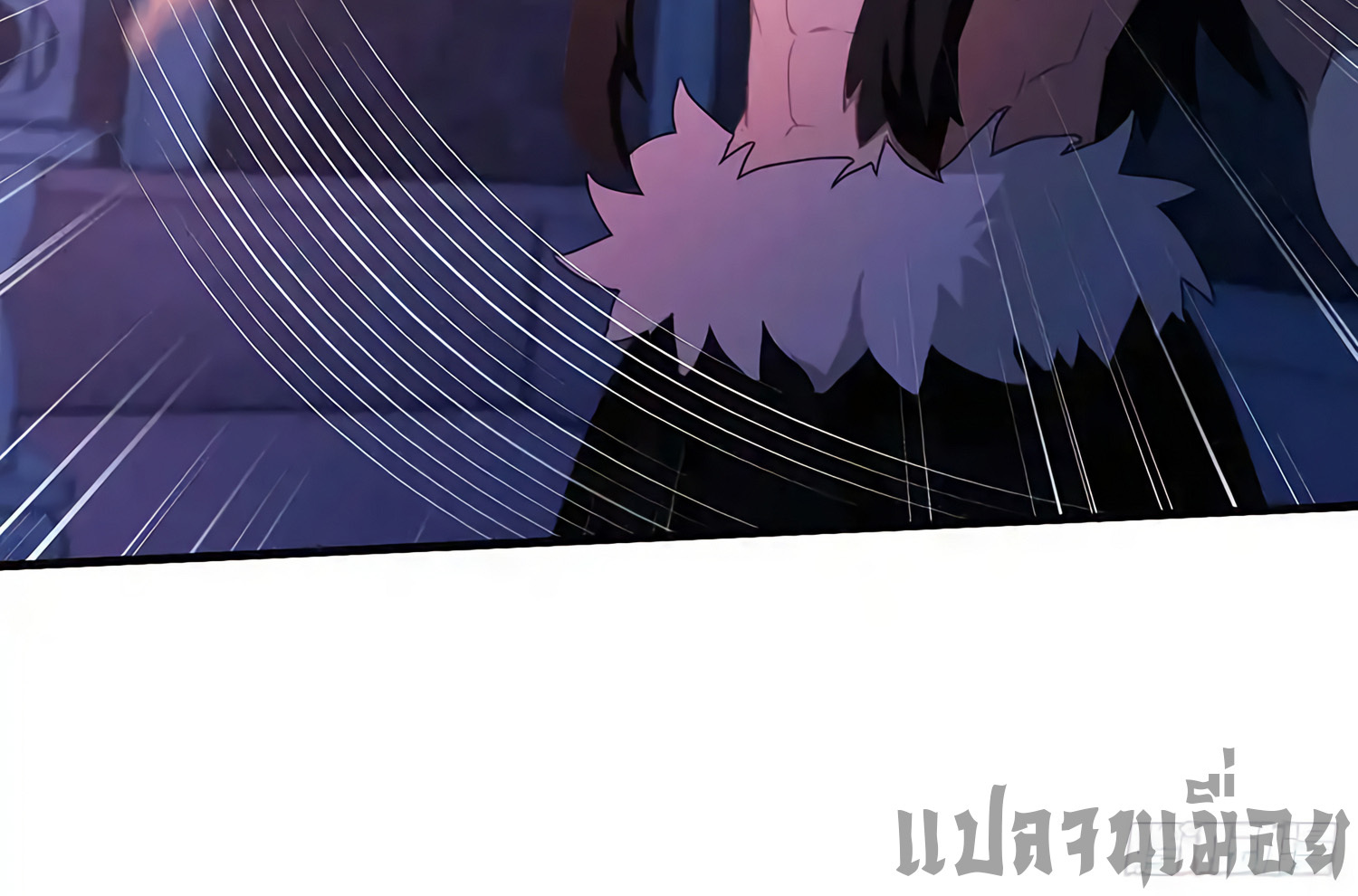 ที่แท้ข้าก็ไร้เทียมทานมาตั้งนานแล้วนี่เอง ตอนที่ 89 หน้า 16