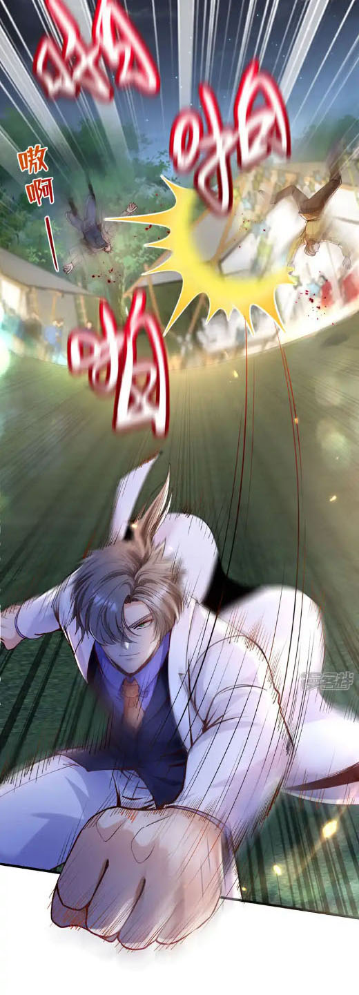 Chu Chen, the trash son-in-law ตอนที่ 141 หน้า 5