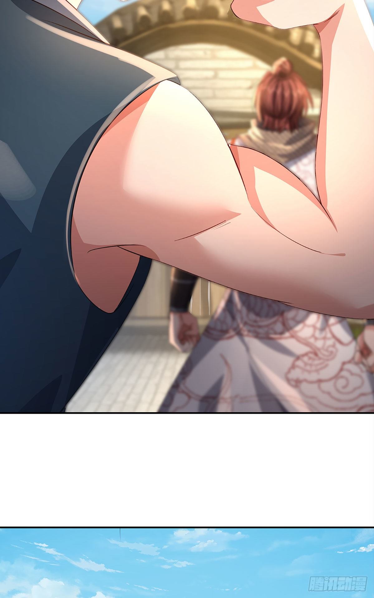 ข้าถูกเลี้ยงดูโดยหญิงสาวปีศาจ ตอนที่ 2 หน้า 48