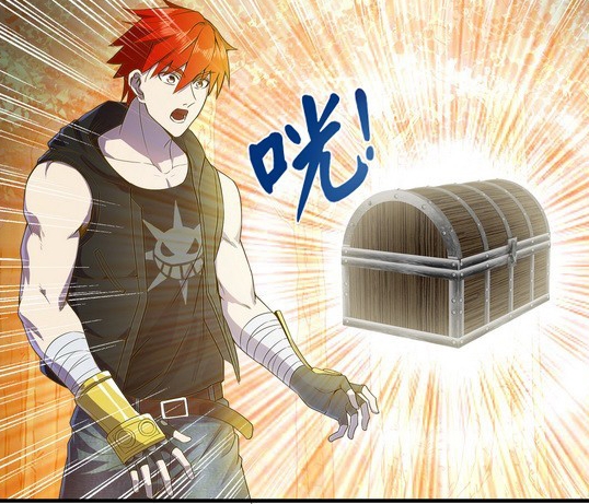 Monster Kingdom ตอนที่ 13 หน้า 5