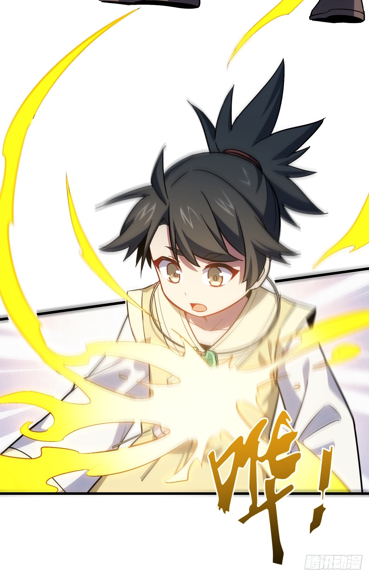 กำเนิดร่างเทวะบรรพกาล ตอนที่ 4 หน้า 68