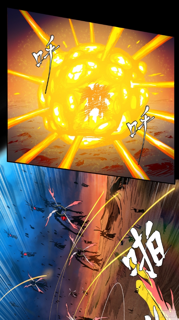 Legend of Star Genera ชนจีน ตอนที่ 5 หน้า 12