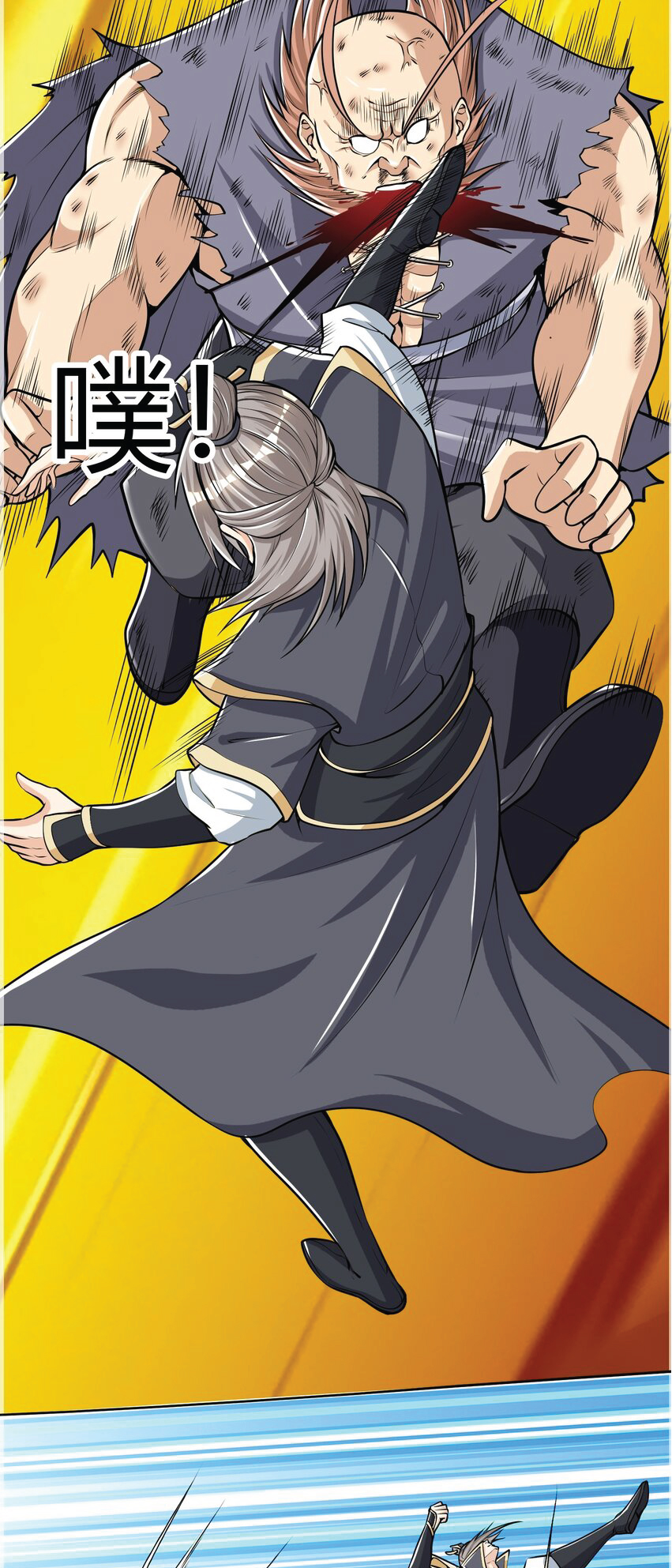 Being a Teacher is Invincible in World ตอนที่ 5 หน้า 6