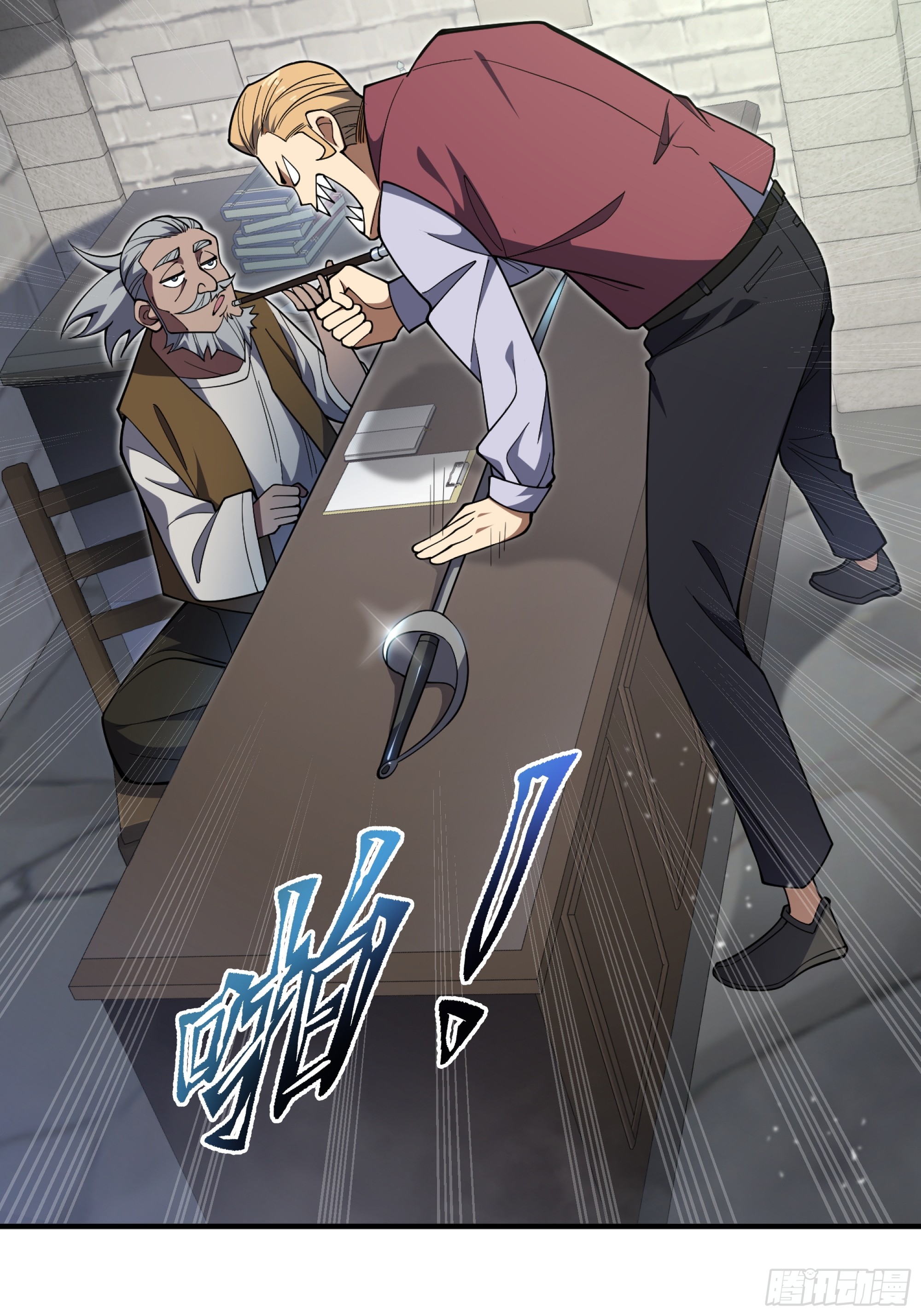 ข้าทำสัญญากับตัวเอง - I Contract Myself ตอนที่ 6 หน้า 37