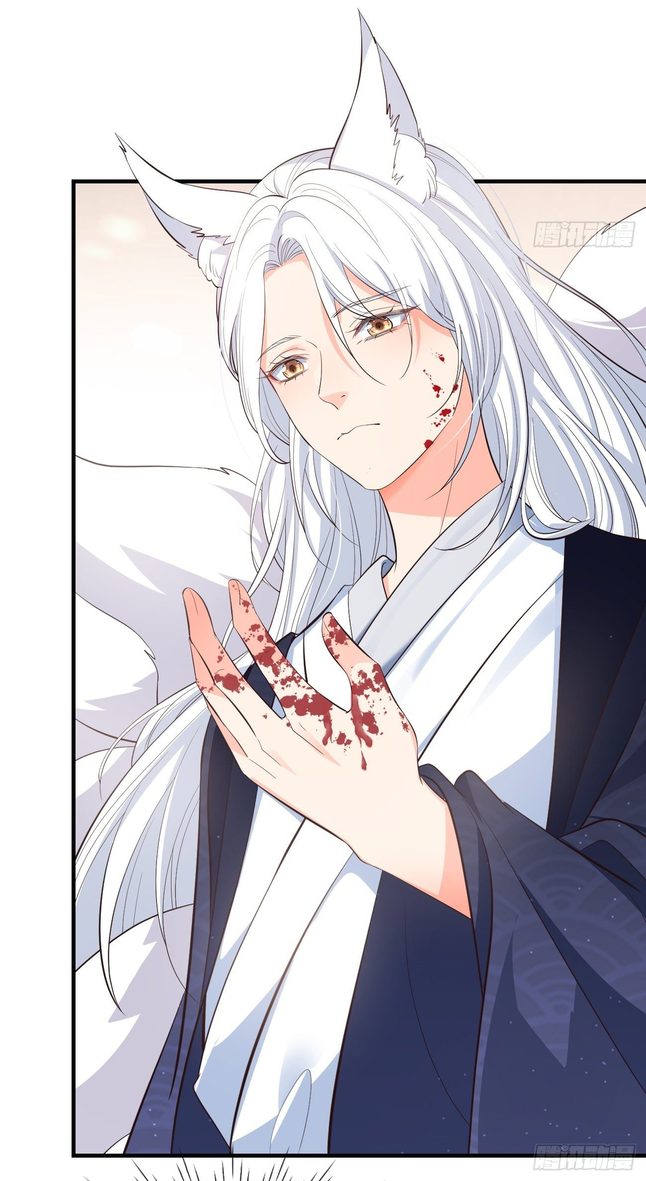 ปีศาจจิ้งจอกของฉันวันนี้ก็ยังเป็นเด็กดี? ตอนที่ 31 หน้า 21