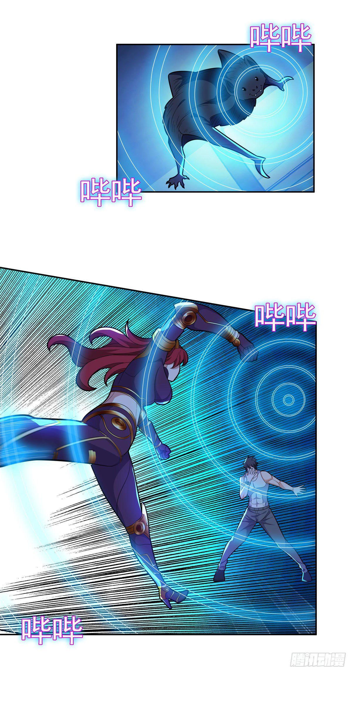 การเกิดใหม่ของพระเจ้ากับระบบผลาญเงินสุดกาว ตอนที่ 44 หน้า 4