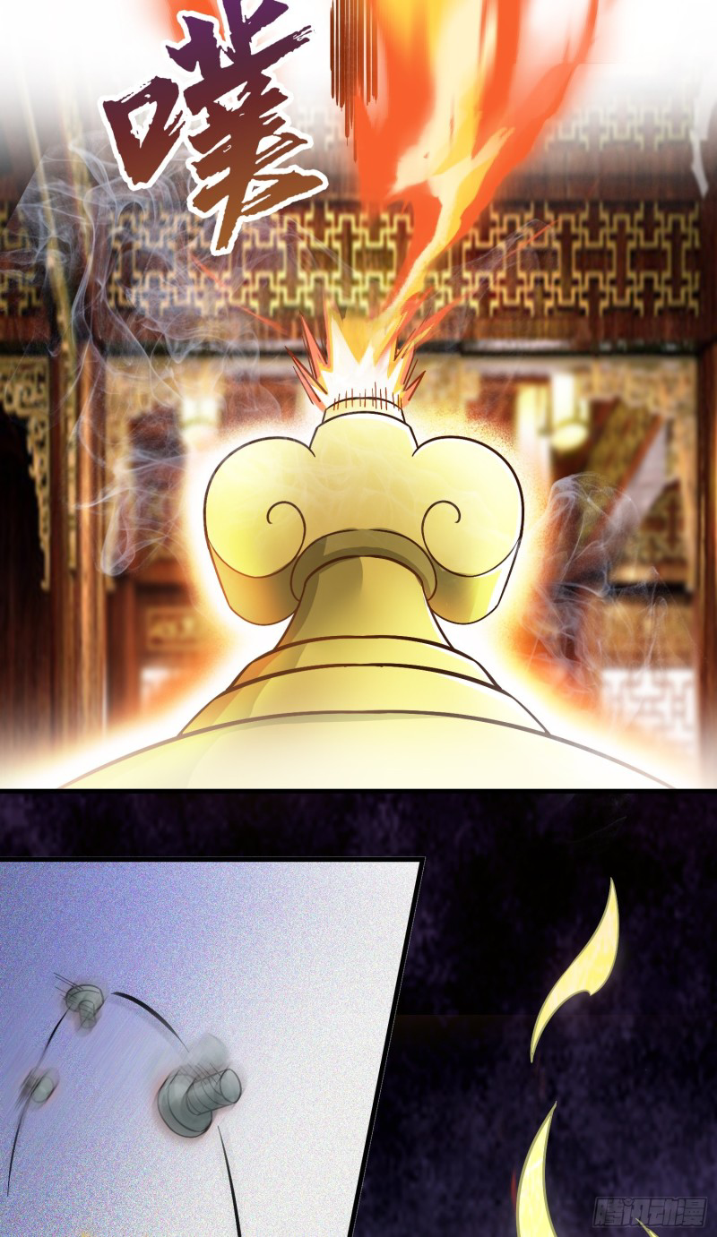 สมบัติทั้งหมดที่ข้าทิ้งไปตอนนี้กลายเป็นผู้หญิงไปซะแล้ว (ชนต้นฉบับ) ตอนที่ 1 หน้า 37