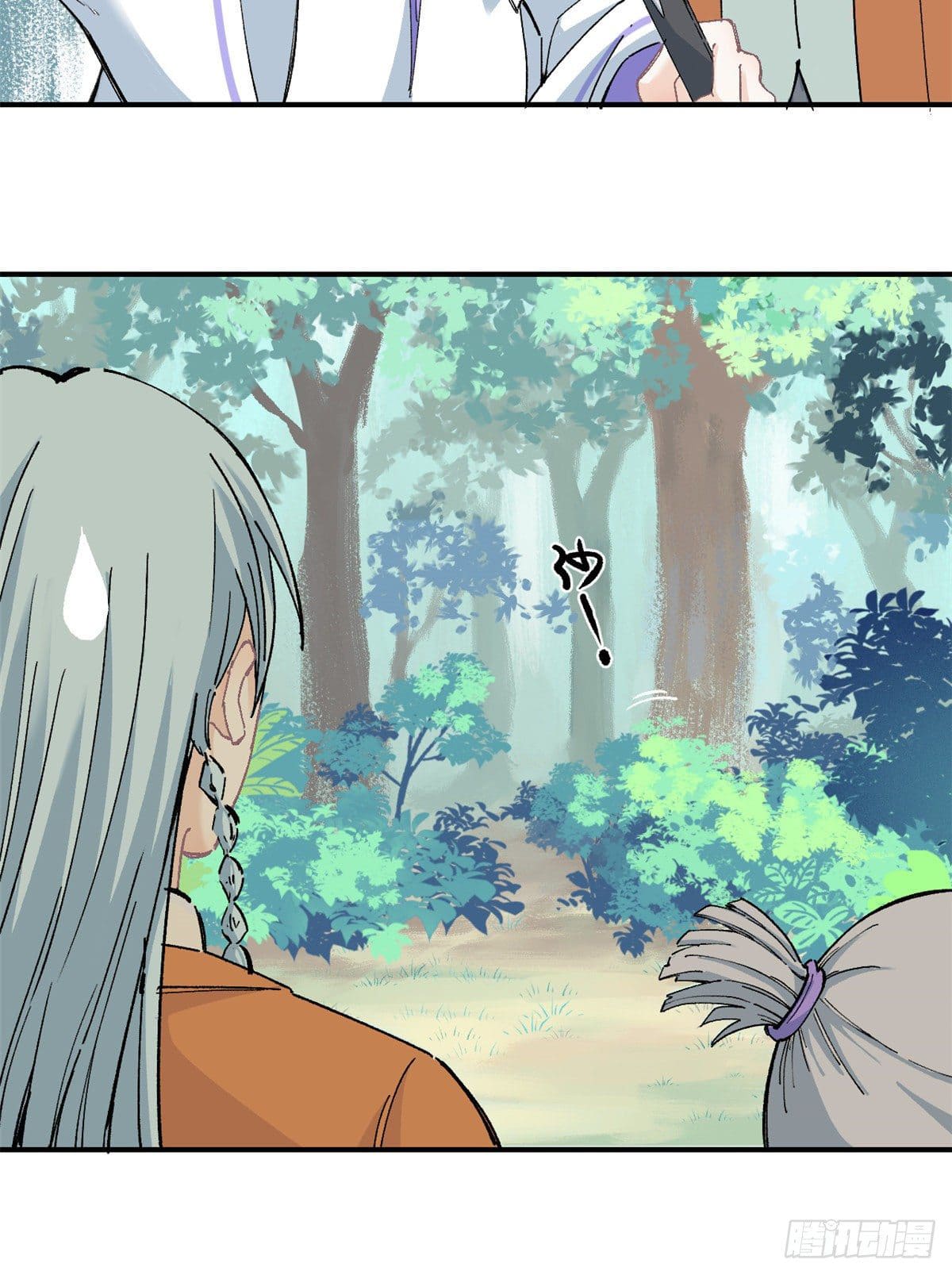 นิกายที่แข็งแกร่งที่สุด (ทันจีน) ตอนที่ 5 หน้า 14