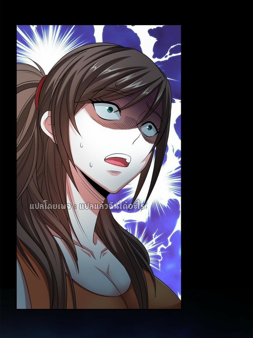 การเกิดใหม่ของพระเจ้ากับระบบผลาญเงินสุดกาว ตอนที่ 138 หน้า 28