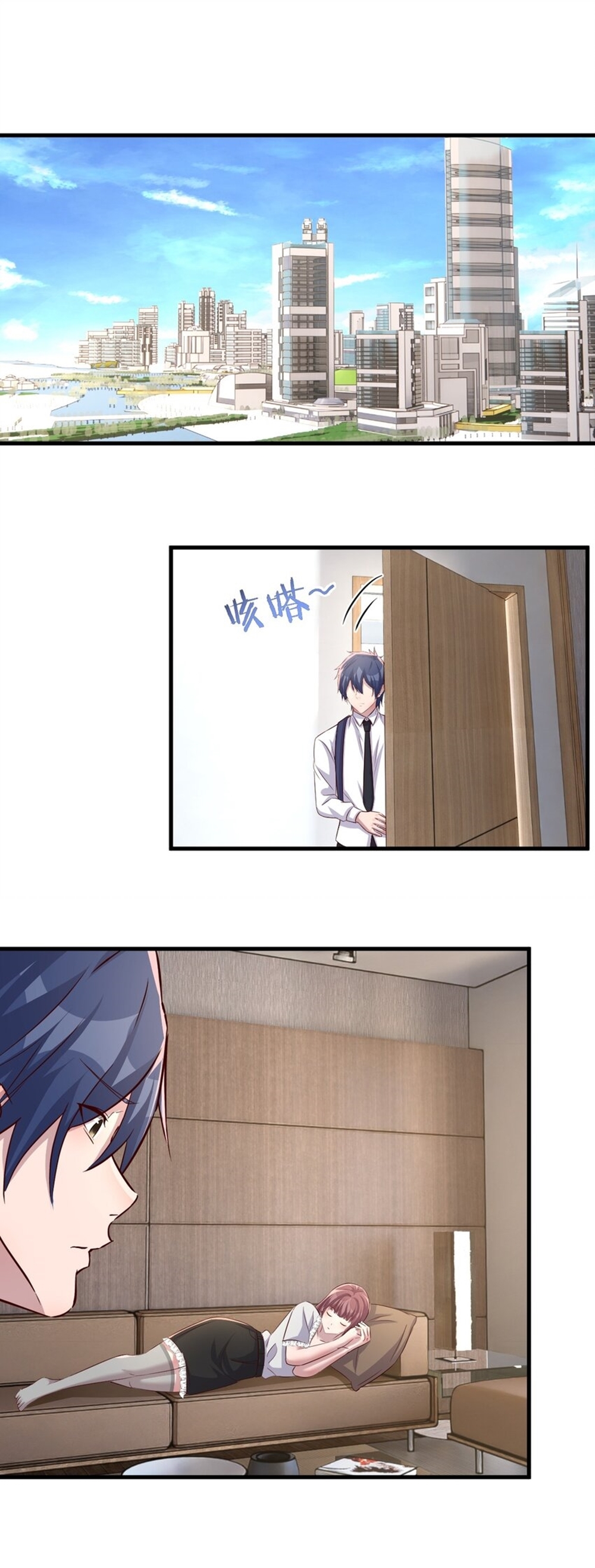 พี่สาวอยากเล่นคุณ ตอนที่ 208 หน้า 8