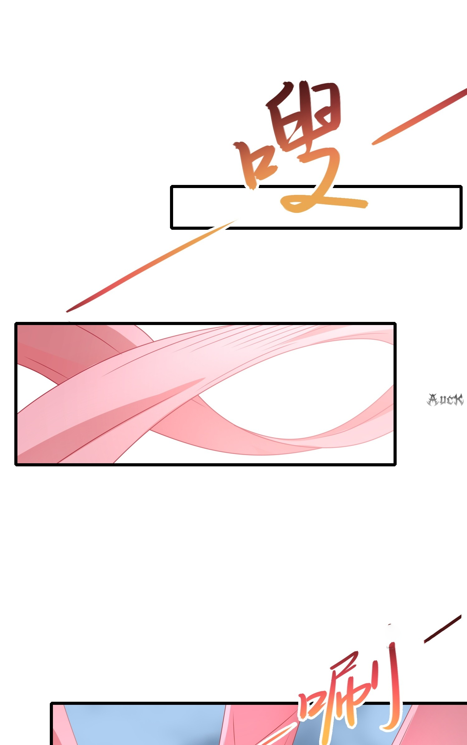 เหล่าลูกศิษย์น่ากลัว ปล่อยข้าเถอะ ตอนที่ 21 หน้า 34