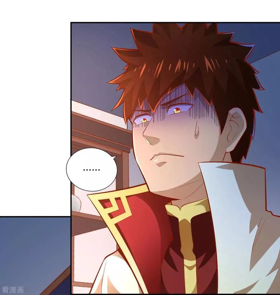 Wu Ling Sword Master ตอนที่ 45 หน้า 22