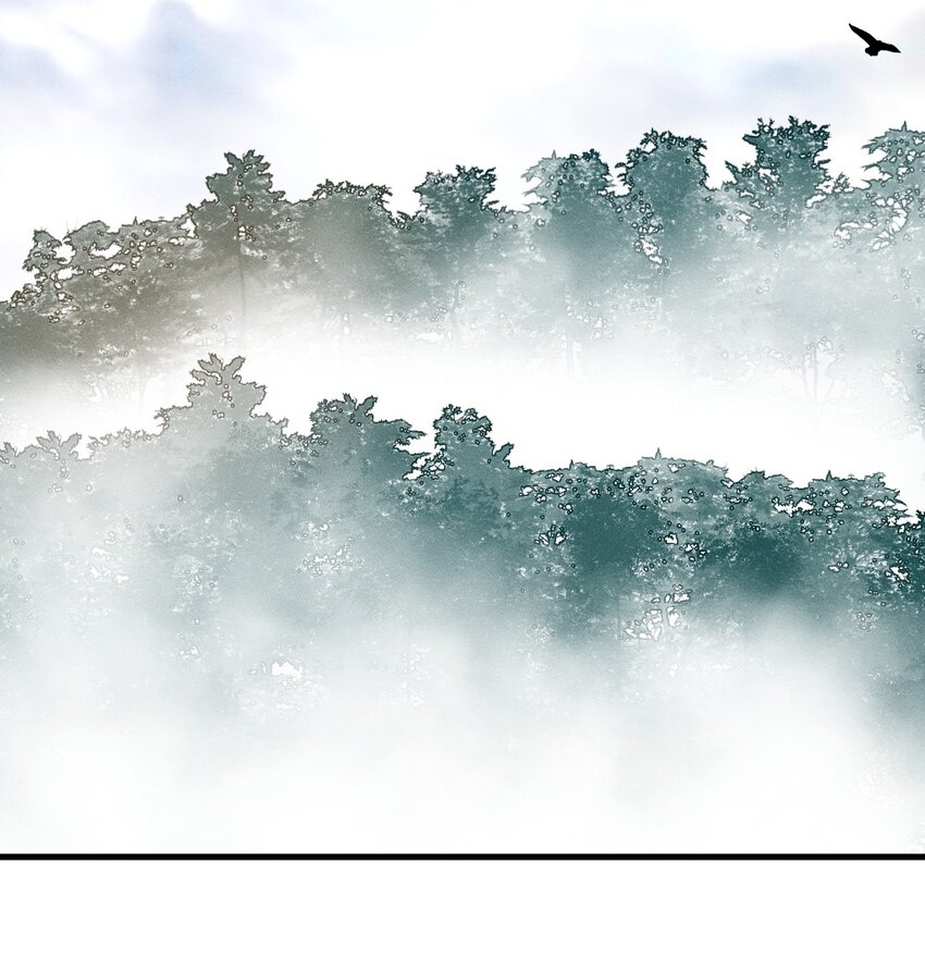 ระบบกลืนกินขั้นสุดยอด ตอนที่ 36 หน้า 38