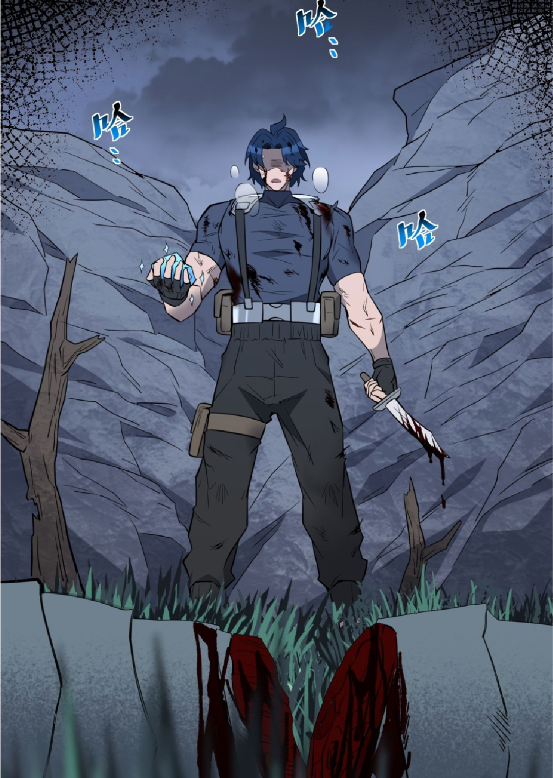 The People On Earth Are Too Ferocious ตอนที่ 181 หน้า 27