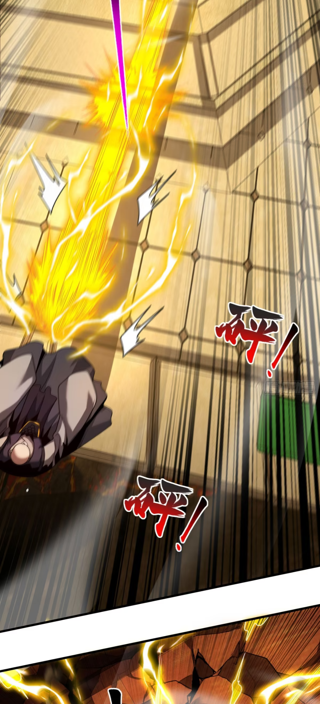 My Disciples Cultivate, While I Slack Off!  ศิษย์ของข้าฝกฝน ส่วนข้าขี้เกียจ ตอนที่ 68 หน้า 23