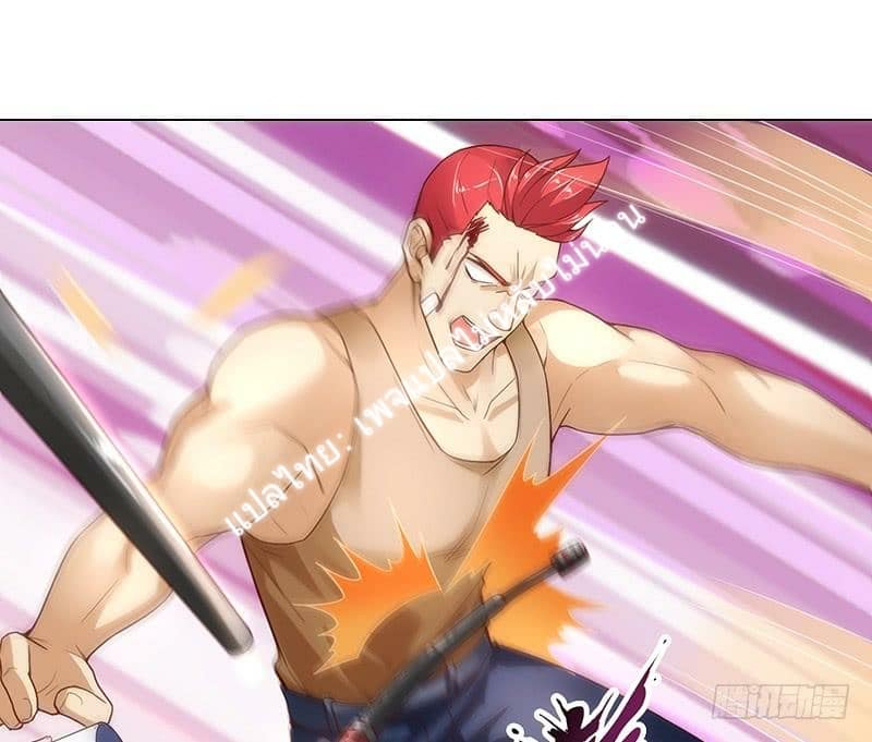 |. Carrying The Goddess Along (จบss1) ตอนที่ 4 หน้า 10