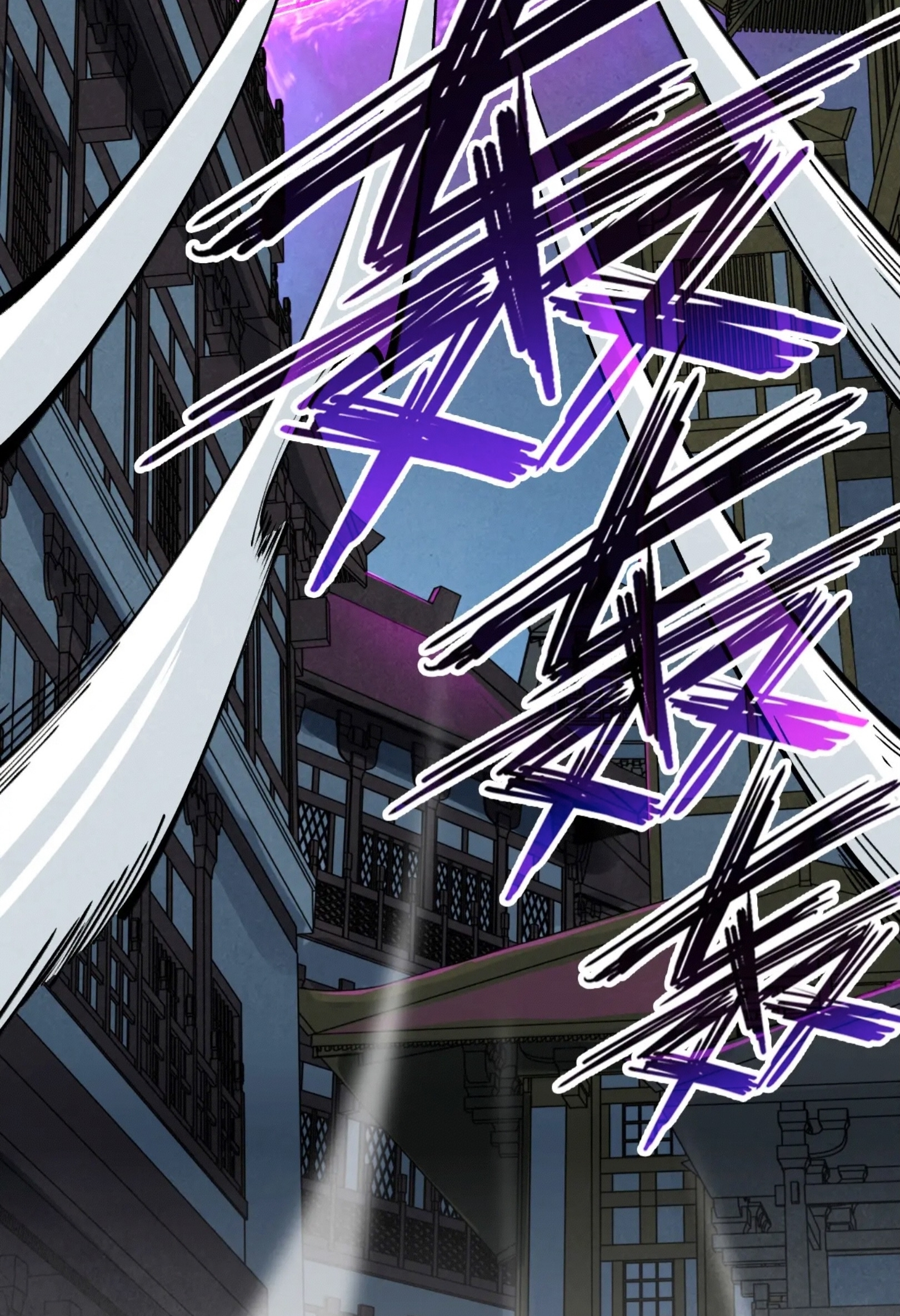 มหาเทพนิรันดร์กาล ตอนที่ 192 หน้า 90