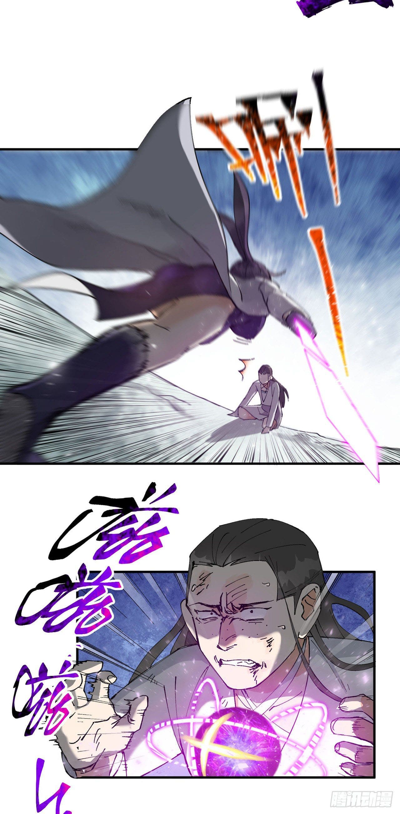 ระบบพัฒนาสุดแข็งแกร่ง ตอนที่ 30 หน้า 8