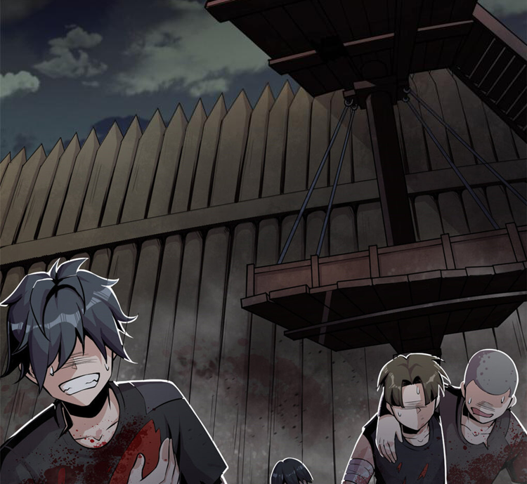 ยอดเซียนสัตว์วิญญาณ ตอนที่ 2 หน้า 31