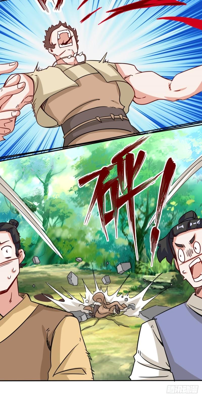 ข้าคือผู้กลืนกินไร้ที่สิ้นสุด (ชนจีน) ตอนที่ 92 หน้า 8