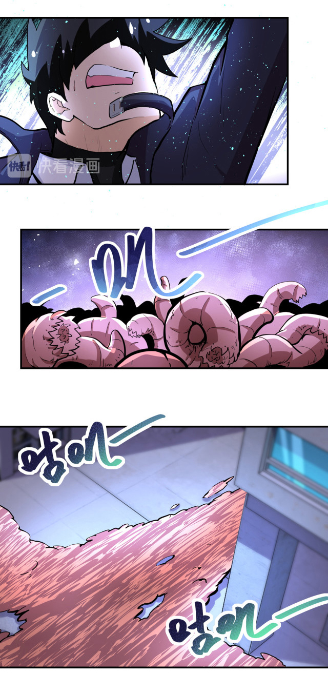 Apocalyptic Super System ตอนที่ 173 หน้า 9