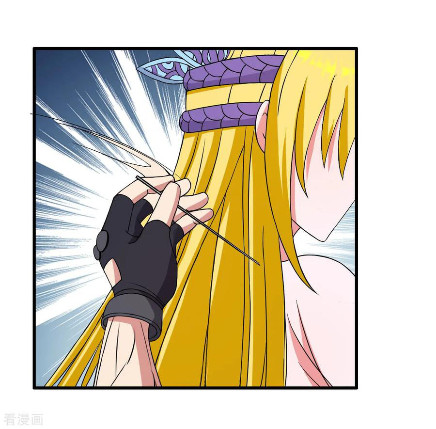 ทหารแพทย์สุดแกร่งผันตัวมาเป็นบอดี้การ์ด ตอนที่ 41 หน้า 15