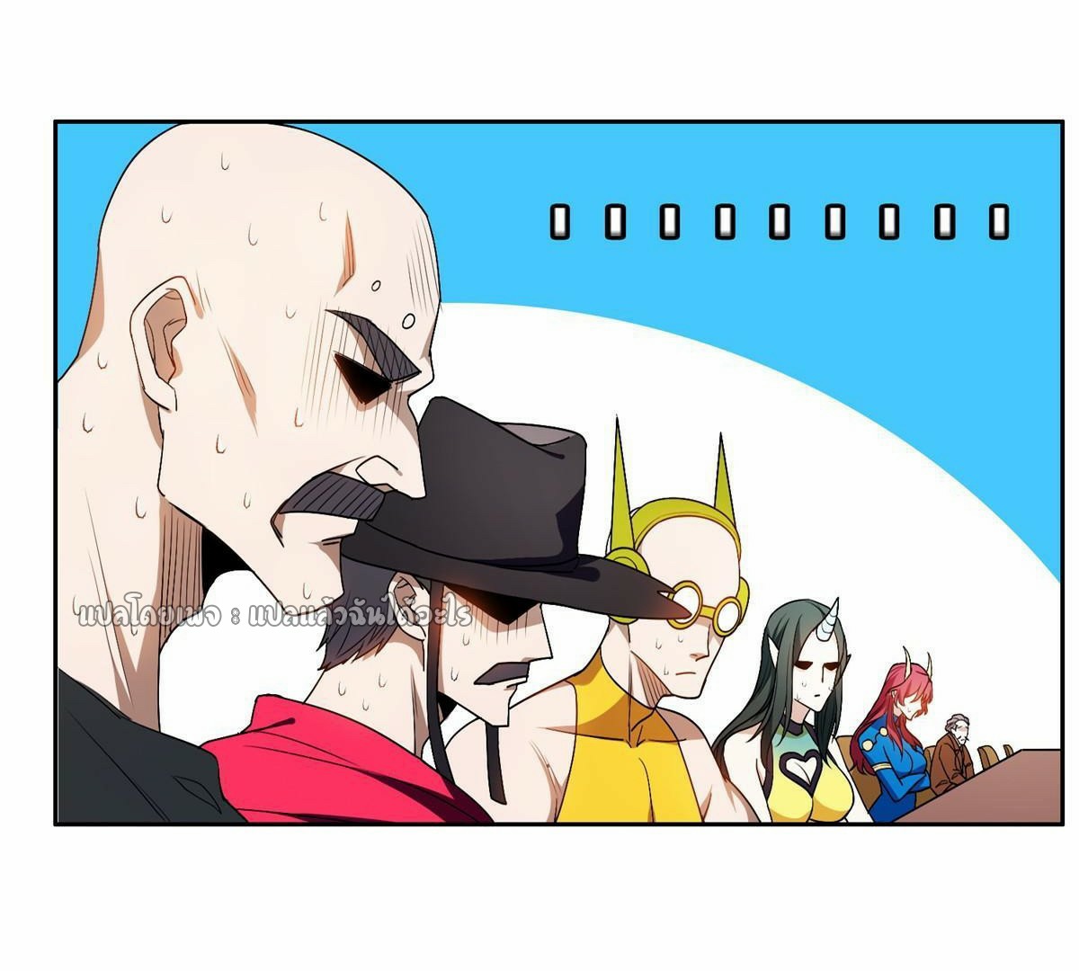 การเกิดใหม่ของพระเจ้ากับระบบผลาญเงินสุดกาว ตอนที่ 156 หน้า 11