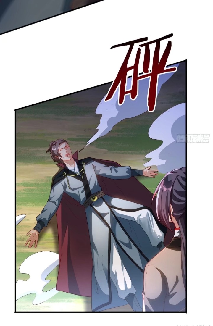 ฉันได้ข้ามโลกมายัง90,000ปี ต้องช่วยคู่ชีวิตเต๋า ตอนที่ 2 หน้า 25